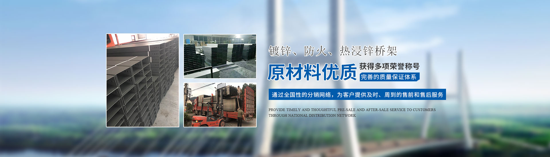 湖南振大電子科技有限公司_株洲母線(xiàn)槽生產(chǎn)銷(xiāo)售|株洲電纜橋架生產(chǎn)銷(xiāo)售